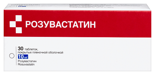 Розувастатин 10 мг 30 шт. таблетки, покрытые пленочной оболочкой