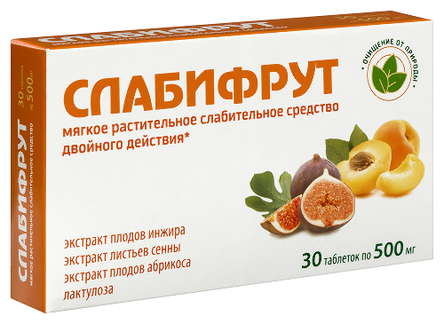 СЛАБИФРУТ