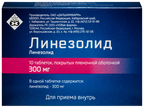 Купить Линезолид 300 мг 10 шт. блистер таблетки, покрытые пленочной оболочкой цена