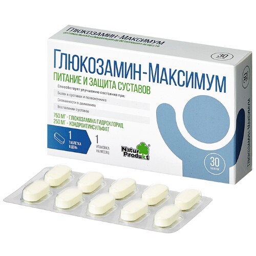 Набор из 2-х упаковок Глюкозамин-Максимум 30 по специальной цене