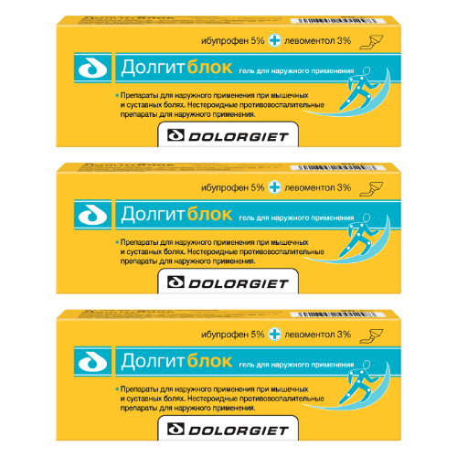Набор из 3-х уп ДОЛГИТБЛОК 5%+3% 20,0 ГЕЛЬ Д/НАРУЖ ПРИМ со скидкой