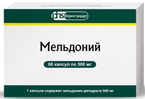Купить МЕЛЬДОНИЙ 0,5 N60 КАПС/ФАРМСТАНДАРТ/ цена