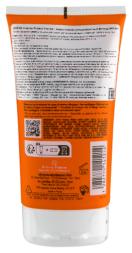 Avene intence protect ультра флюид солнцезащитный водостойкий spf50+ 150 мл