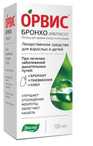 Орвис бронхо амброксол 7,5 мг/мл раствор для приема внутрь и ингаляций 100 мл