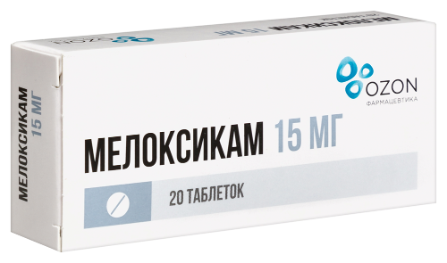 МЕЛОКСИКАМ