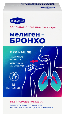 МЕЛИГЕН-БРОНХО