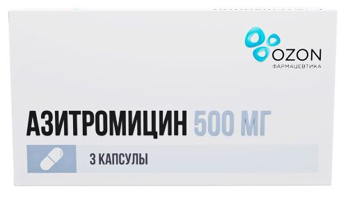 Азитромицин 500 мг 3 шт. капсулы