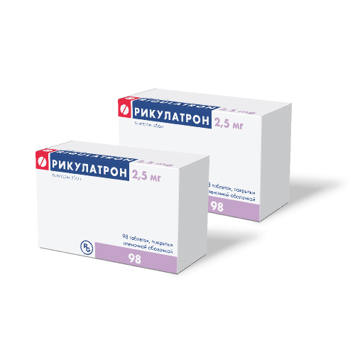 Набор из 2х уп Рикулатрон  2,5 мг № 98 по спец. цене!