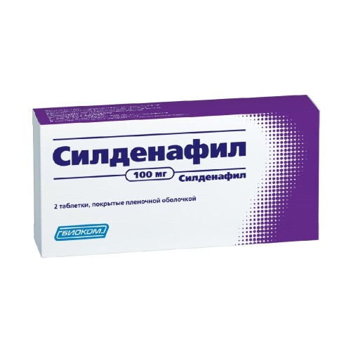 Силденафил 100 мг 2 шт. таблетки, покрытые пленочной оболочкой