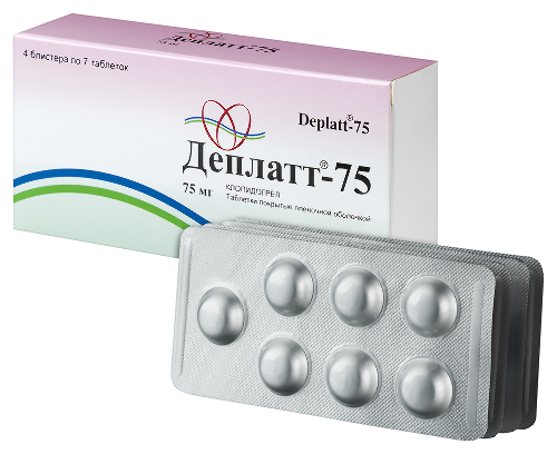 ДЕПЛАТТ-75