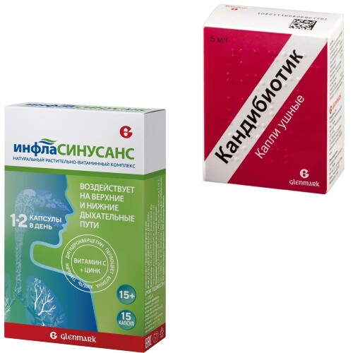 Набор ИНФЛАСИНУСАНС + Кандибиотик со скидкой 10%