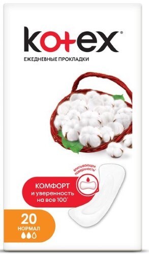 Купить Kotex нормал ежедневные прокладки 20 шт. цена