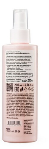 Natura siberica ice professional спрей-кондиционер для сильно поврежденных волос 200 мл