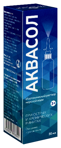 Мирролла аквасол морская вода спрей 50 мл средство для орошения и промывания полости носа для детей и взрослых