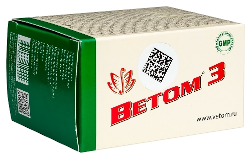ВЕТОМ 3