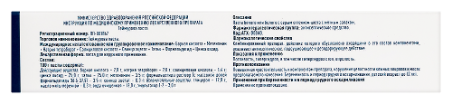 ТЕЙМУРОВА ПАСТА