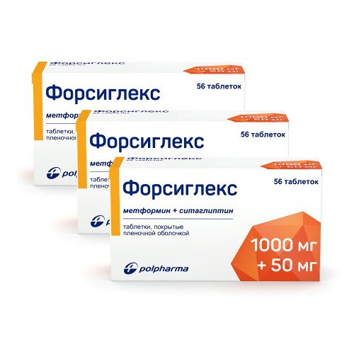 НАБОР ФОРСИГЛЕКС 1,0+0,05 N56 ТАБЛ П/ПЛЕН/ОБОЛОЧ закажи 3 упаковки со скидкой 20%