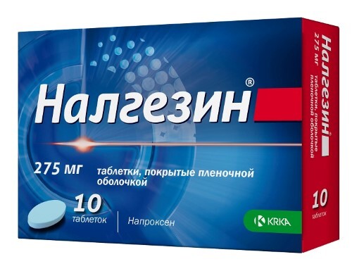НАЛГЕЗИН