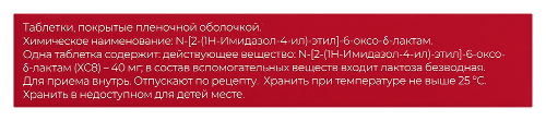 ЭЛАДИС