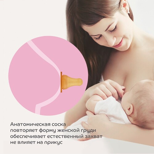 Lubby бутылочка латекс соска 0+ 250 мл/27375