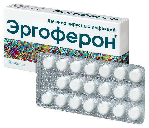 ЭРГОФЕРОН