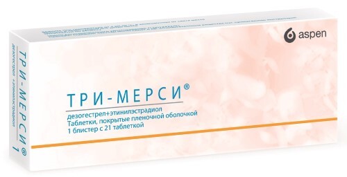 Три-мерси 50 мкг + 35 мкг/100 мкг + 30 мкг/150 мкг + 30 мкг 21 шт. таблетки, покрытые пленочной оболочкой
