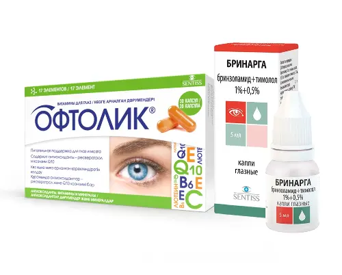Набор  "При глаукоме" БРИНАРГА  КАПЛИ ГЛАЗНЫЕ и ВИТАМИНЫ ДЛЯ ГЛАЗ ТОВАРНОГО ЗНАКА ОФТОЛИК