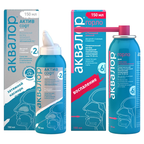 Набор Аквалор Актив Софт 150 мл  + Аквалор Горло 150 мл по специальной цене