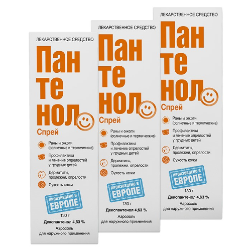 Набор из 3 упаковок Пантенол спрей по специальной цене
