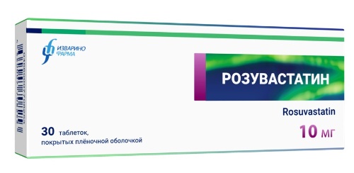 Розувастатин 10 мг 30 шт. таблетки, покрытые пленочной оболочкой