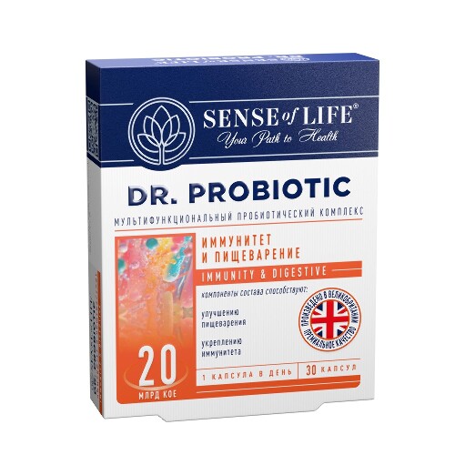Sense of life dr probiotic иммунитет и пищеварение 30 шт. капсулы массой 600 мг