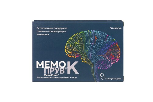 МЕМОПРУВ К