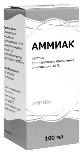 АММИАК