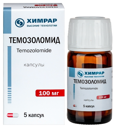 Купить Темозоломид 100 мг 5 шт. флакон капсулы цена