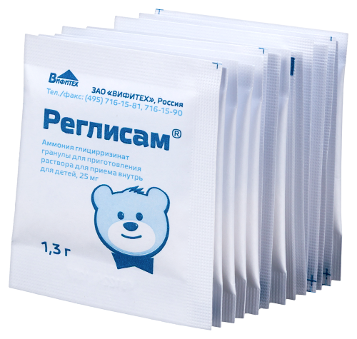 РЕГЛИСАМ