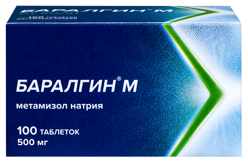 Баралгин м 500 мг 20 шт. таблетки - цена 269 руб., купить в интернет аптеке в Москве Баралгин м 500 мг 20 шт. таблетки, инструкция по применению