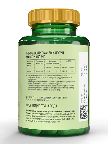 ЖЕЛЕЗО