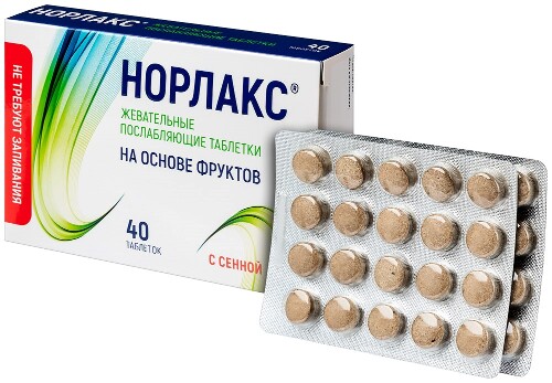 НОРЛАКС ЖЕВАТЕЛЬНЫЕ ПОСЛАБЛЯЮЩИЕ ТАБЛЕТКИ НА ОСНОВЕ ФРУКТОВ С СЕННОЙ