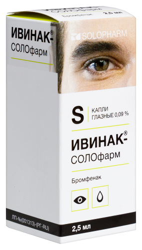 ИВИНАК-СОЛОФАРМ