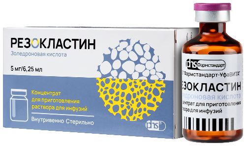 РЕЗОКЛАСТИН