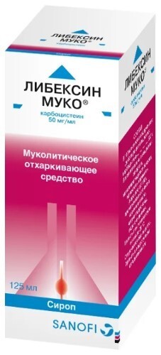 Купить Либексин муко 50 мг/мл флакон сироп 125 мл цена