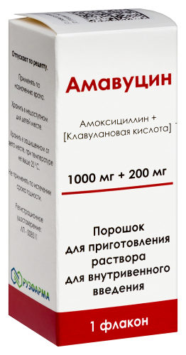 АМАВУЦИН