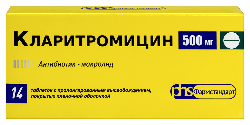 Кларитромицин 500 мг 14 шт. таблетки с пролонгированным высвобождением, покрытые пленочной оболочкой
