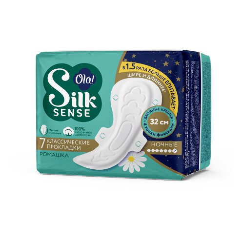 Ola silk sense прокладки classic night ромашка в индивидуальной упаковке 7 шт.