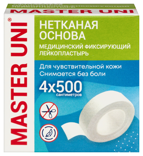 Лейкопластырь master uni медицинский фиксирующий на нетканой основе 4x500 см