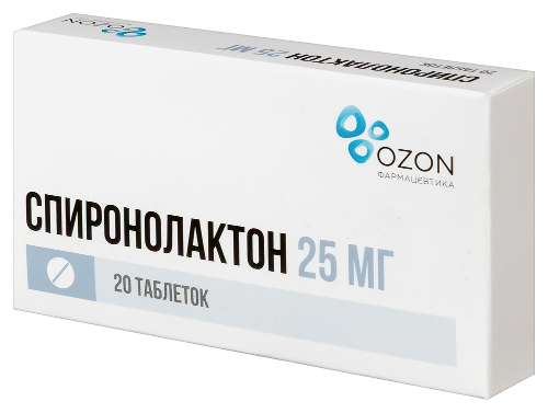 СПИРОНОЛАКТОН
