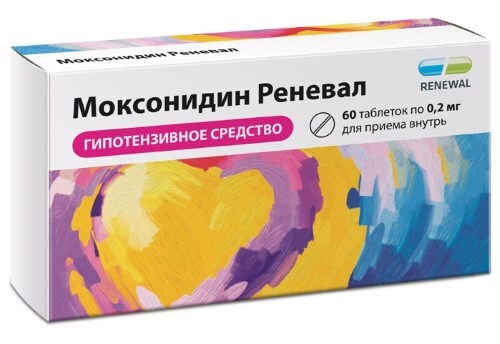 Моксонидин реневал 0,2 мг 60 шт. таблетки, покрытые пленочной оболочкой