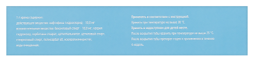 ЭКЗОДЕРИЛ