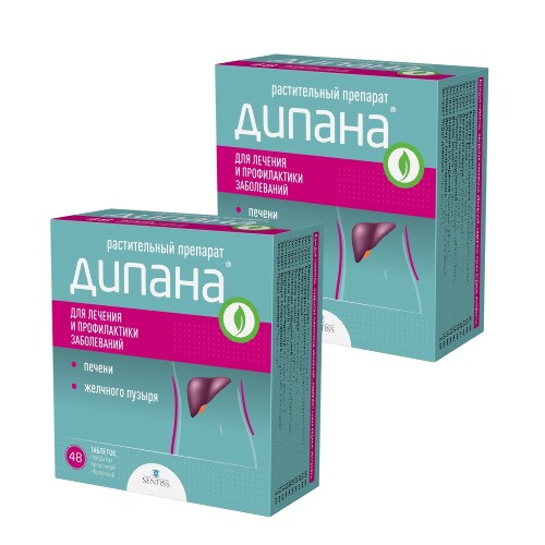 НАБОР ДИПАНА ЗДОРОВОЕ ПИЩЕВАРЕНИЕ ПО СПЕЦИАЛЬНОЙ ЦЕНЕ !