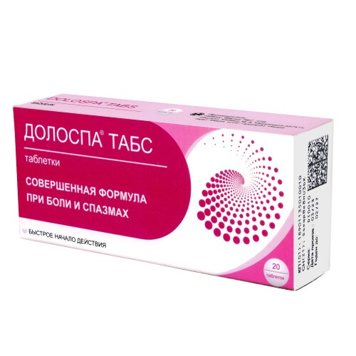 Купить Долоспа табс 20 шт. таблетки цена